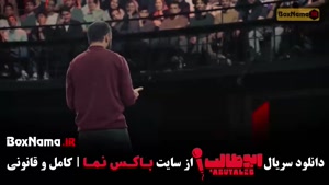 کمدی استندآپ با اجرای ابوطالب حسینی - قسمت ۱ و ۲