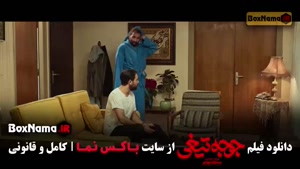 دانلود سینمایی جوجه تیغی بازیگران نازنین بیاتی