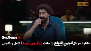 انجمن اشباح قسمت هفتم / گیم شو  / رئالیتی شو