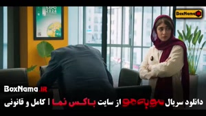 قسمت اول سریال جدید مو به مو نمایش خانگی