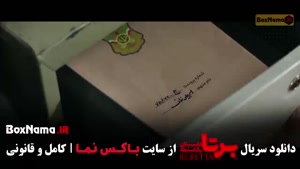 سریال های پلیسی - برتا داستان یک اسلحه قسمت ۵