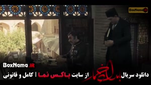 سریال بامداد خمار قسمت دهم