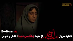 دانلود سریال بامداد خمار قسمت ۱۳ سیزدهم