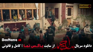 قسمت دوازدهم بامداد خمار نرگس آبیار