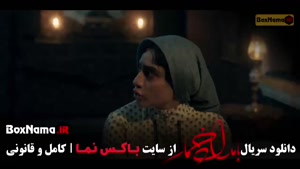 قسمت ۱۲ بامداد خمار / قسمت ۱۱ بامداد خمار