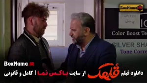 دانلود فیلم قلهک (سینمایی کمدی)