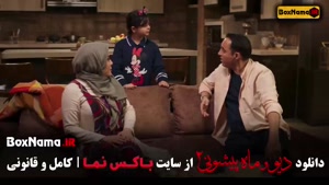 دیو و ماه پیشونی سریال کودکانه شاد ایرانی