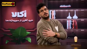 دانلود نیمه شب قسمت 18