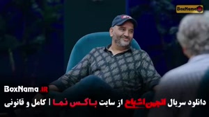 مسابقه انجمن اشباح قسمت ۱۰