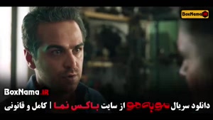 قسمت دوم مو به مو سریال جدید ایرانی / الیکا ناصری