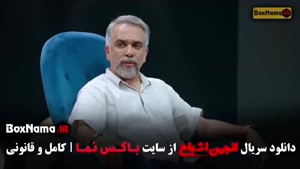 بیتا سحرخیز / انجمن اشباح قسمت ۲ / سریال محکوم