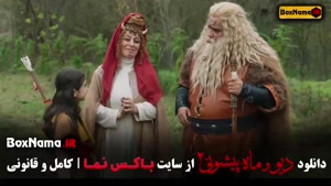 دانلود سریال دیو و ماه پیشونی فصل دوم قسمت ۱