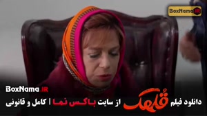 دانلود فیلم قلهک (نیما شعبان نژاد)