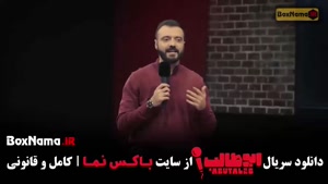 حسینی ابوطالب - استند آپ کمدی جدید