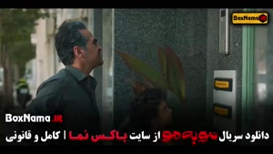 دانلود مو به مو قسمت ۳ سوم