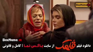 قلهک فیلم سینمایی کمدی طنز