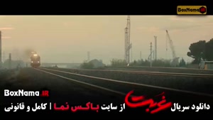 دانلود سریال غربت قسمت ۹