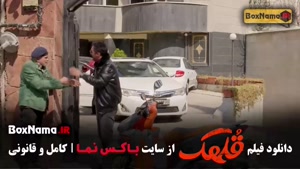 سینمایی فیلم قلهک