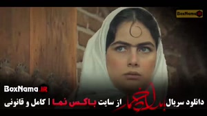 بامداد خمار قسمت ۱۲ / سریال بامدادخمار قسمت ۱۱