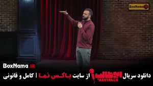 دانلود برنامه جدید ابوطالب حسینی - قسمت اول