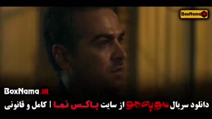 مو به مو سعید مولویان و هانیه توسلی و الیکا ناصری