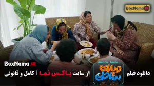 ویلای ساحلی؛ فیلم سینمایی ایرانی در لوکیشن ساحل