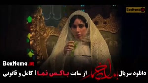 دانلود سریال بامداد خمار قسمت ۸ پخش نمایش خانگی