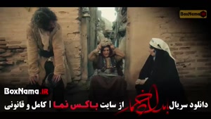 سریال بامداد خمار قسمت ۱ تا ۱۱