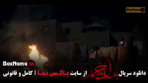 سریال بامداد خمار قسمت ده