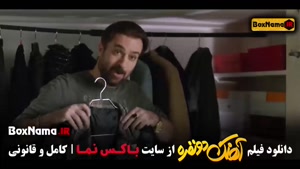 آهنگ دو نفره رمانتیک از فیلم‌های سینمایی ایرانی