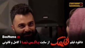 دانلود فیلم قلهک هادی کاظمی نیما شعبان نژاد
