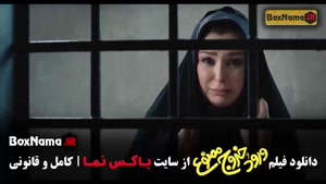 فیلم سینمایی ورود و خروج ممنوع (علی صادقی - هادی کاظمی)