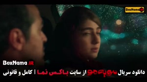 دانلود فیلم مو به مو قسمت اول / دوم