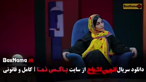 تماشای انجمن اشباح قسمت ۷