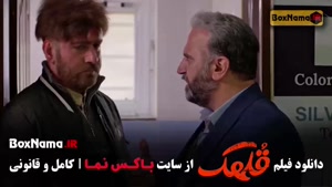 تماشای فیلم طنز قلهک