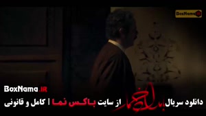 بامداد خمار [سریال نرگس آبیار پخش نمایش خانگی]