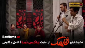 فیلم سینمایی قلهک (نیمه شعبان نژاد)