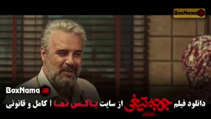 دانلود جوجه تیغی (فیلم های نازنین بیاتی)