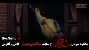 دانلود بامداد خمار