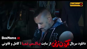 سریال گردن زنی قسمت ۲ دوم (الیکا ناصری سریال مو به مو)