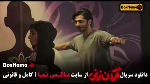 گردن زنی سریالی براساس داستان واقعی