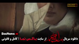 تماشای سریال بامداد خمار قسمت ۱۲