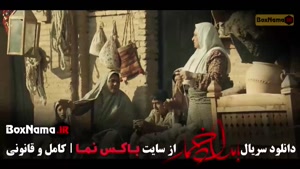 بامداد خمار قسمت ۱۱ (ترلان پروانه)