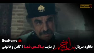 بامداد خمار قسمت 11