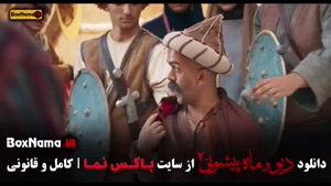 دانلود سریال ماه پیشونی فصل دوم