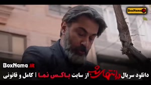 در انتهای شب فصل اول قسمت ۱ تا ۹ کامل