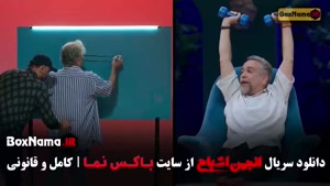 بازی انجمن اشباح - سیروس میمنت و علیرضا استادی