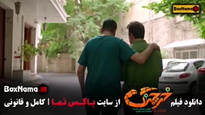 فیلم کمدی خرچنگ جدید با بازی حامد آهنگی