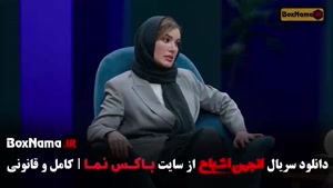 انجمن اشباح قسمت جدید (متین ستوده و آشا محرابی)