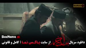 سریال بامداد خمار قسمت ۱۱